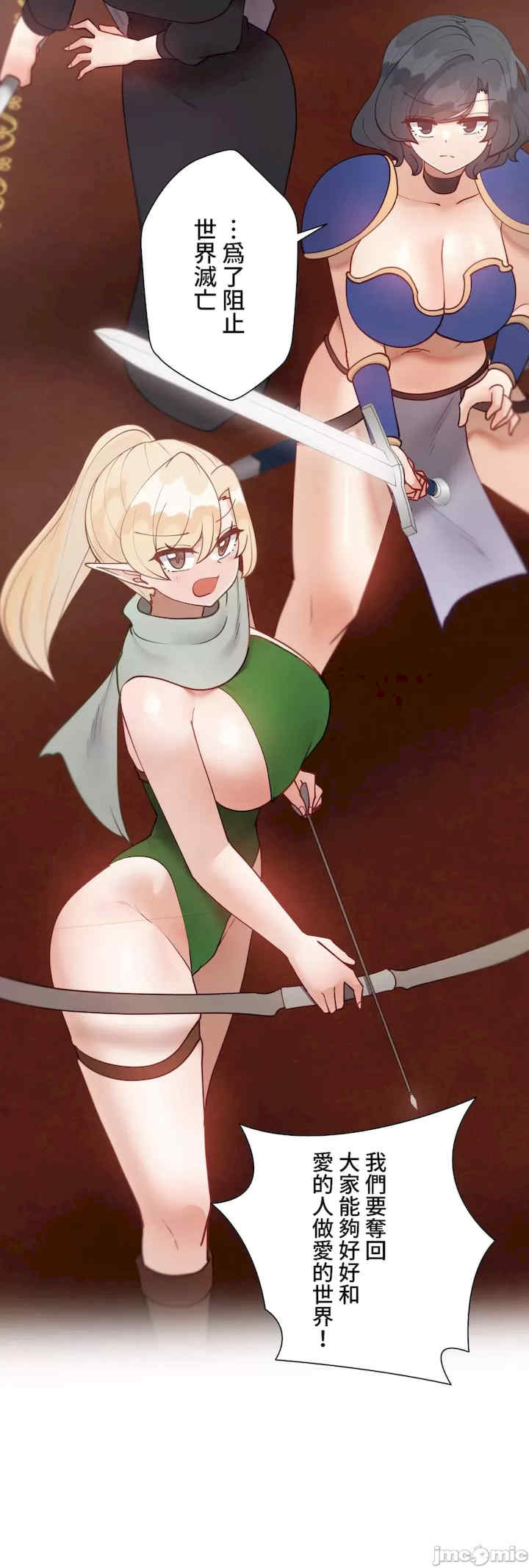 不良女家庭教师