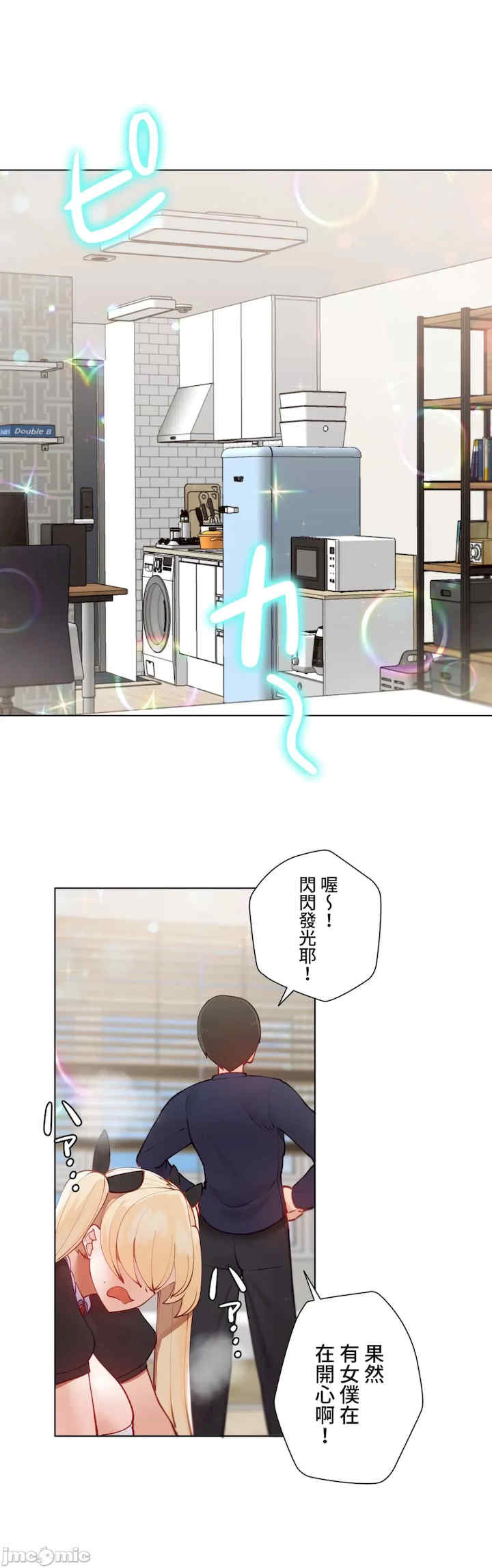 不良女家庭教师