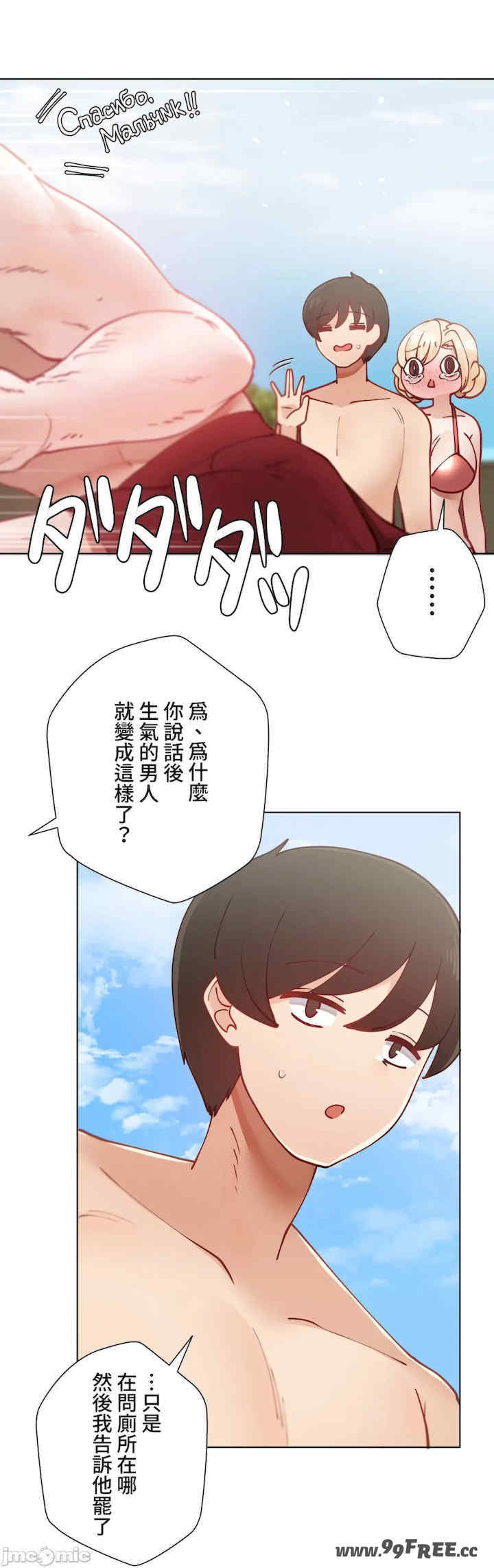 不良女家庭教师