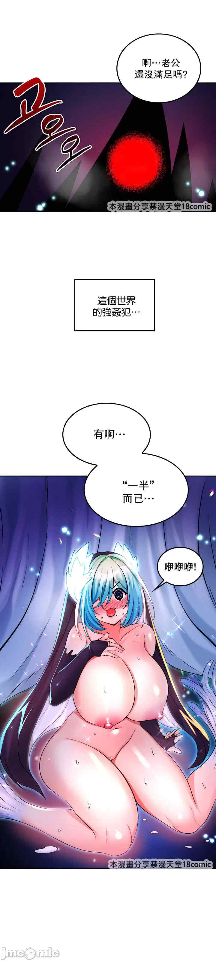 我上了一颗世界树