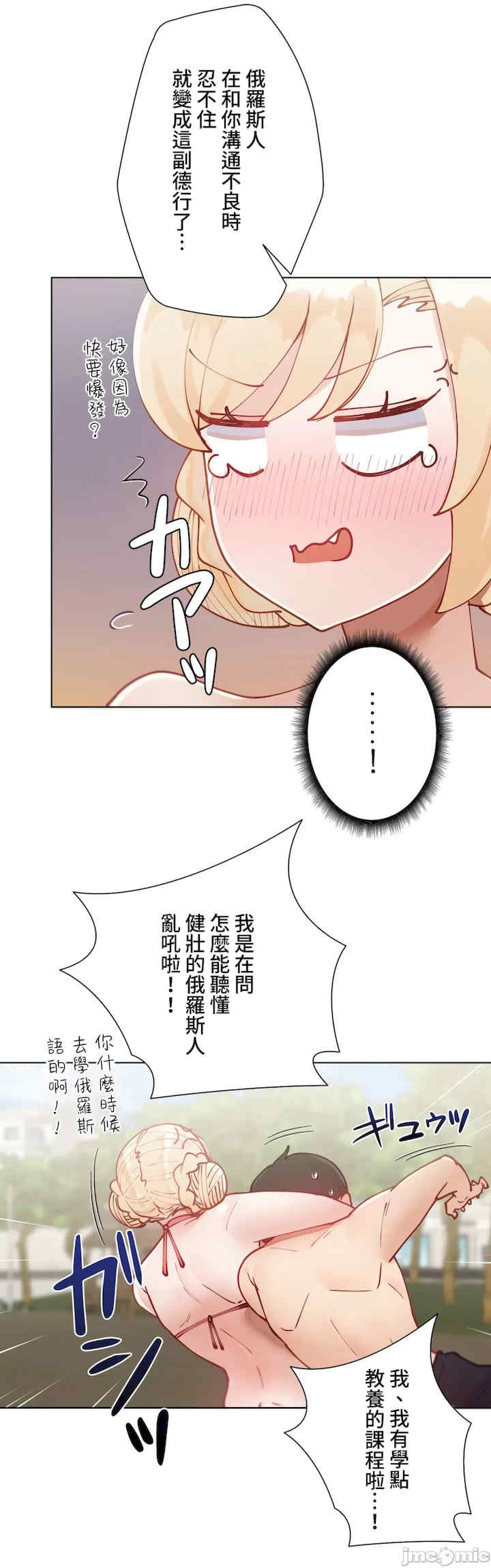 不良女家庭教师