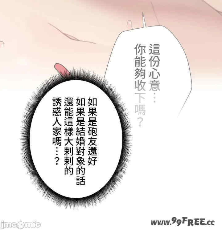 不良女家庭教师
