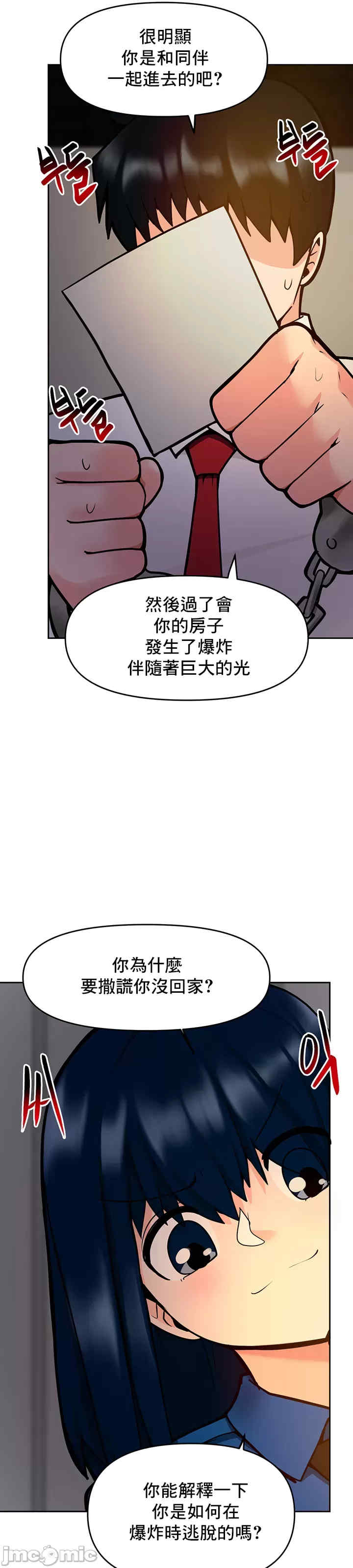 催眠软件是无效的