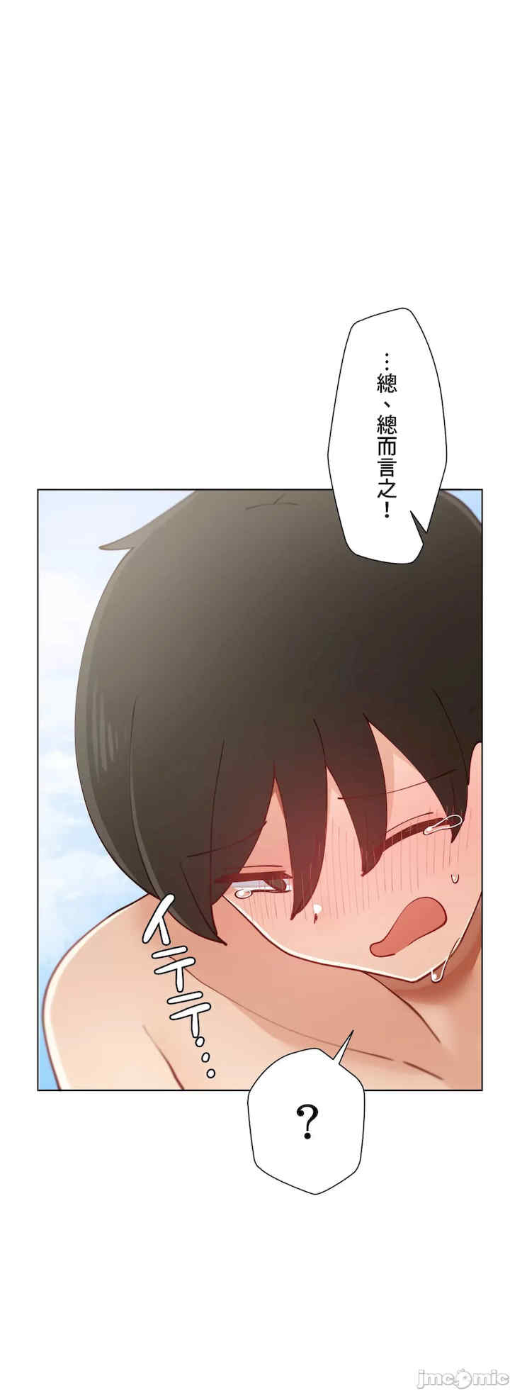 不良女家庭教师