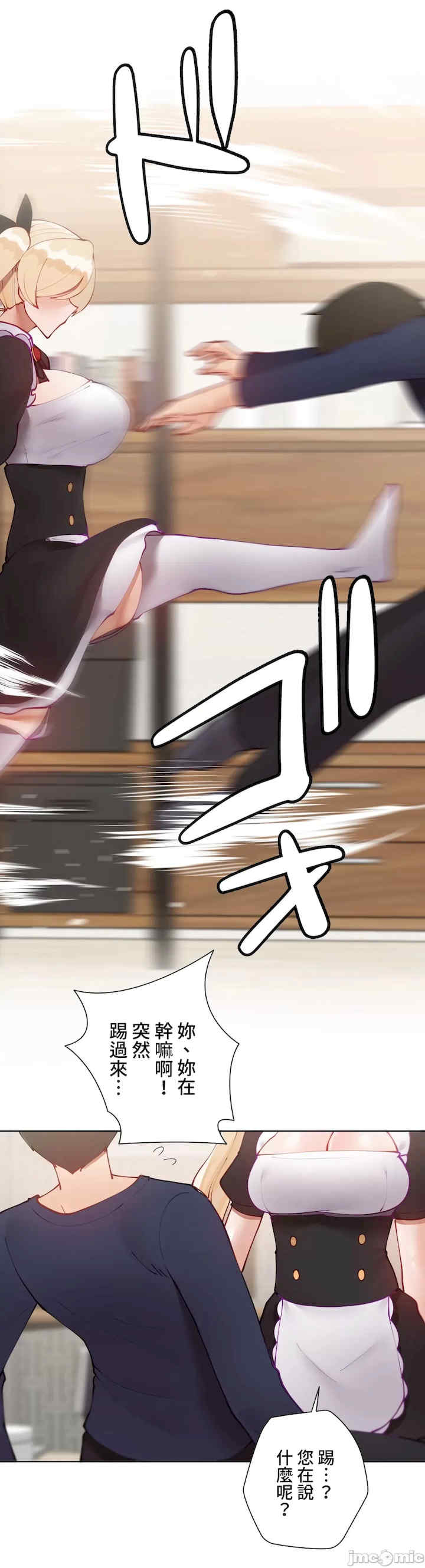 不良女家庭教师