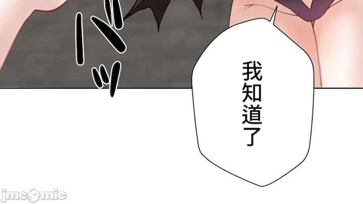 不良女家庭教师