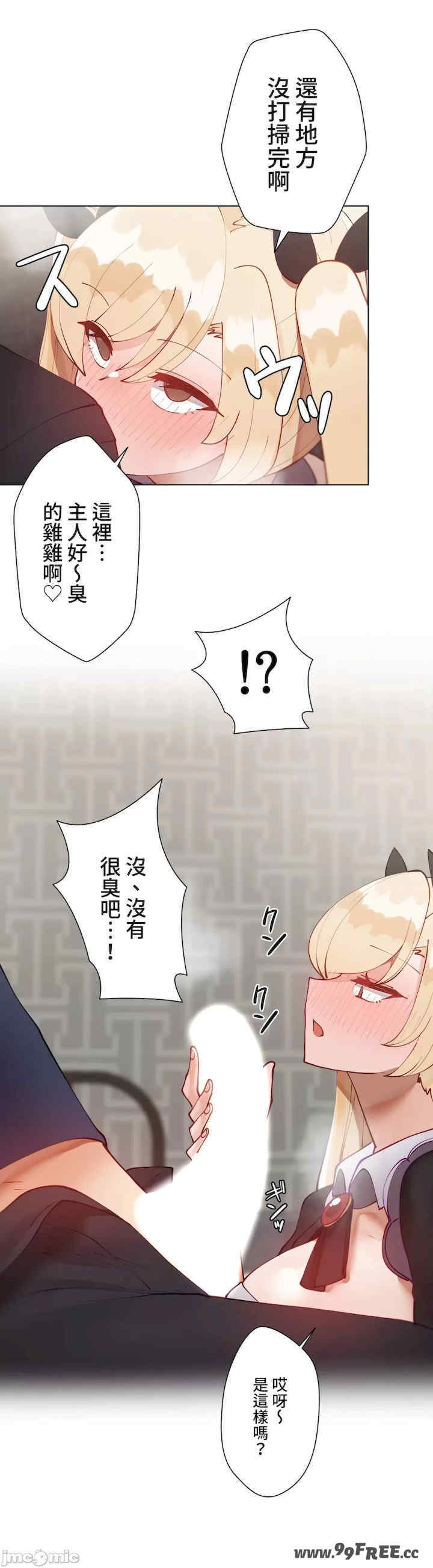 不良女家庭教师