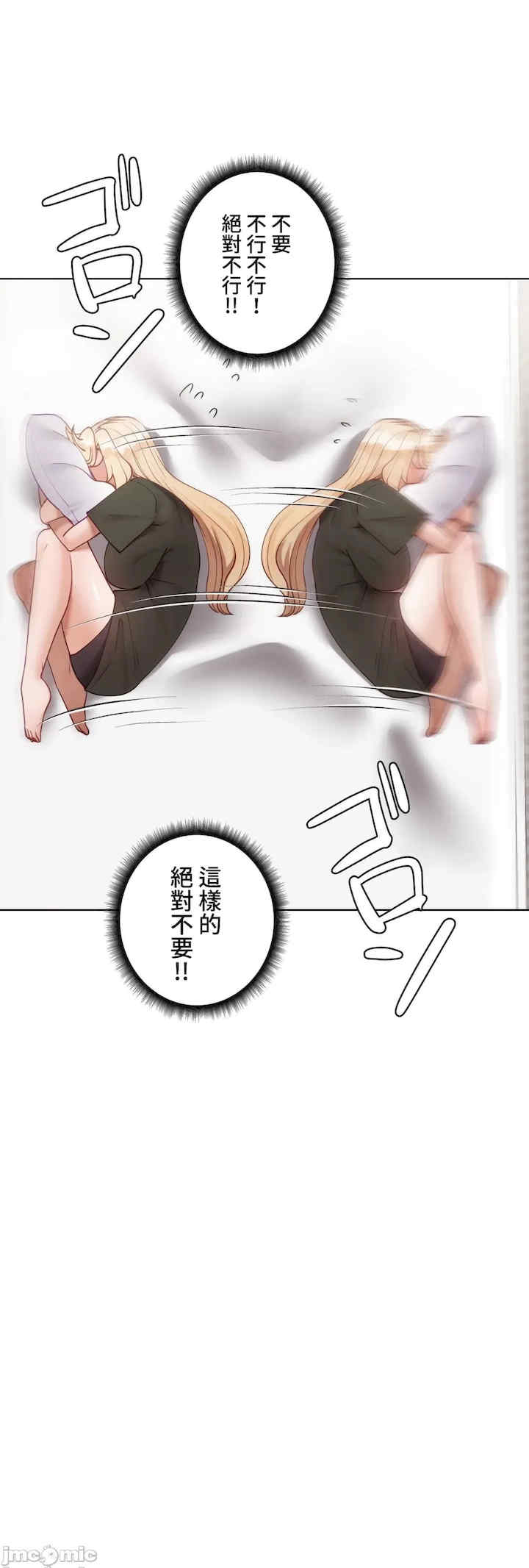 不良女家庭教师