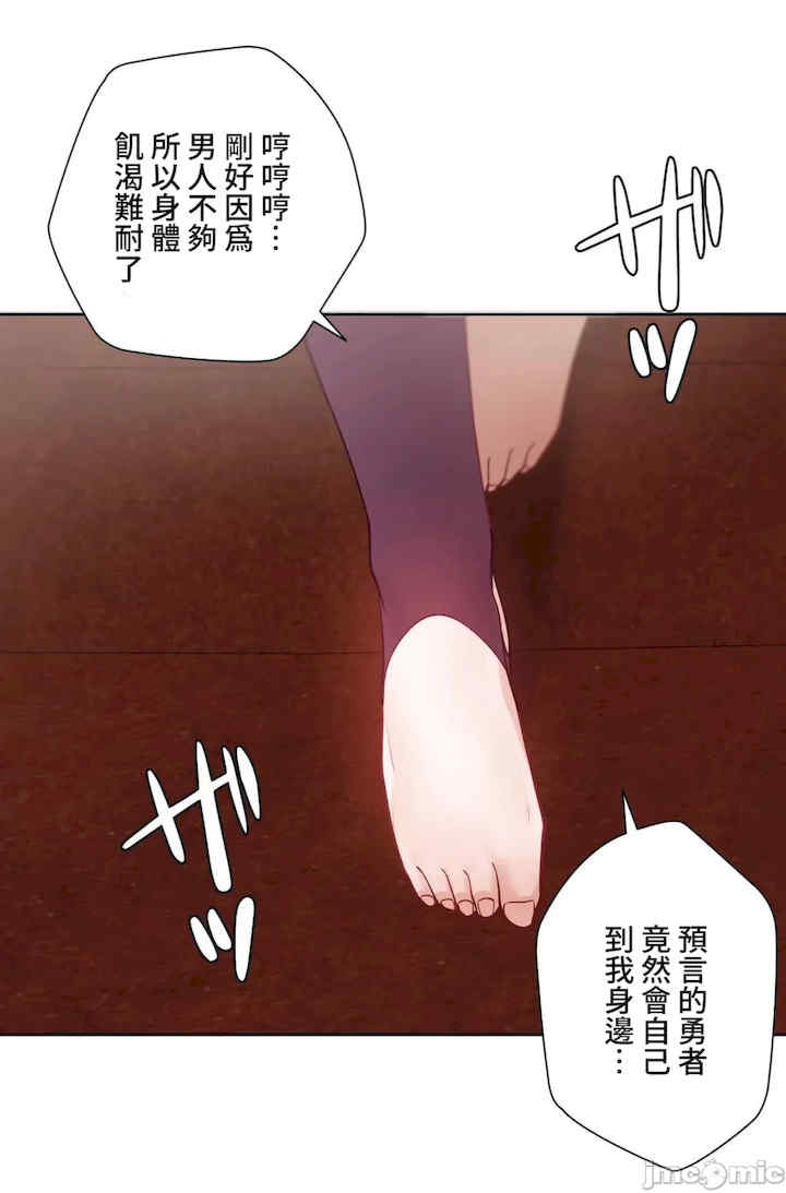 不良女家庭教师