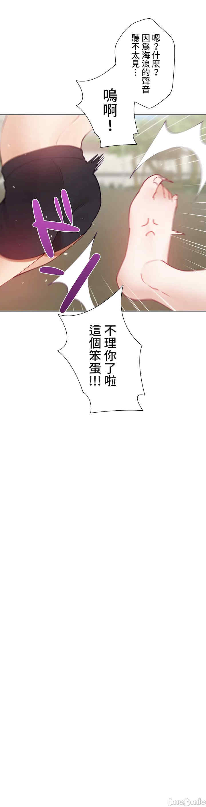 不良女家庭教师