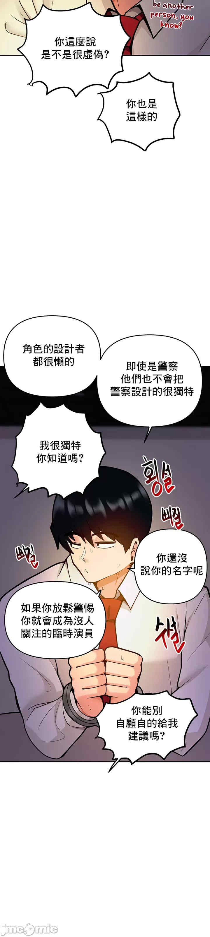 催眠软件是无效的