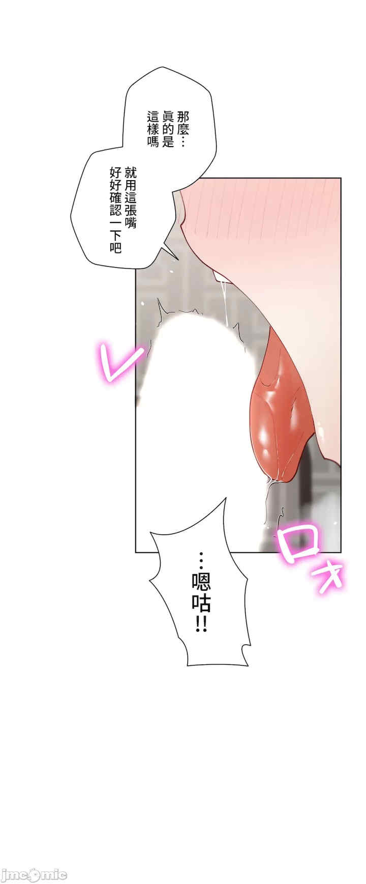 不良女家庭教师