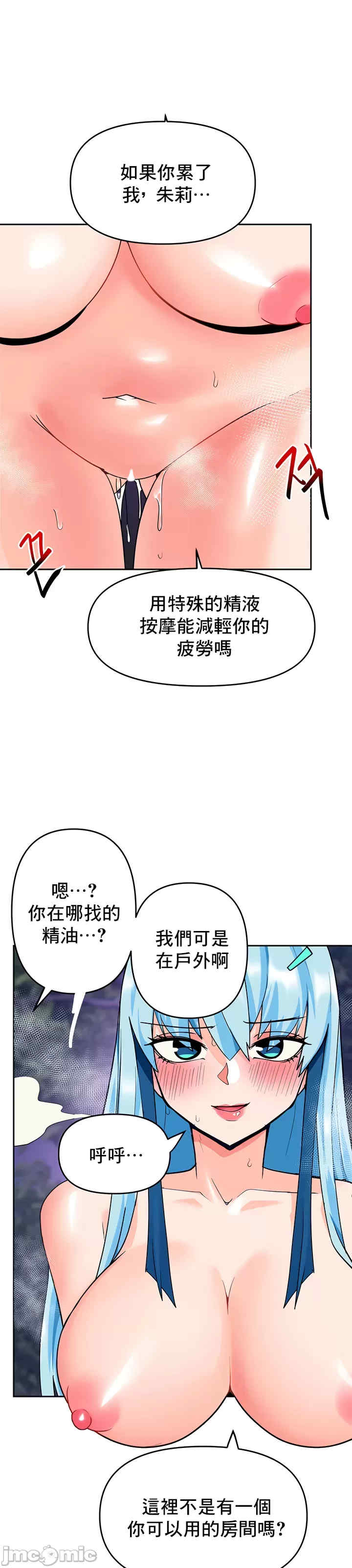 催眠软件是无效的