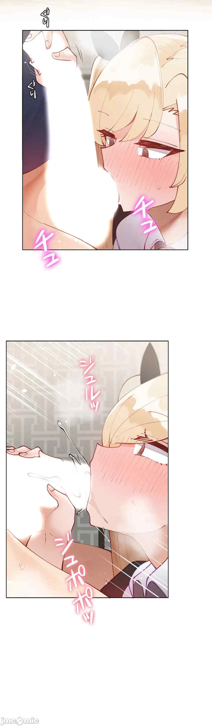 不良女家庭教师