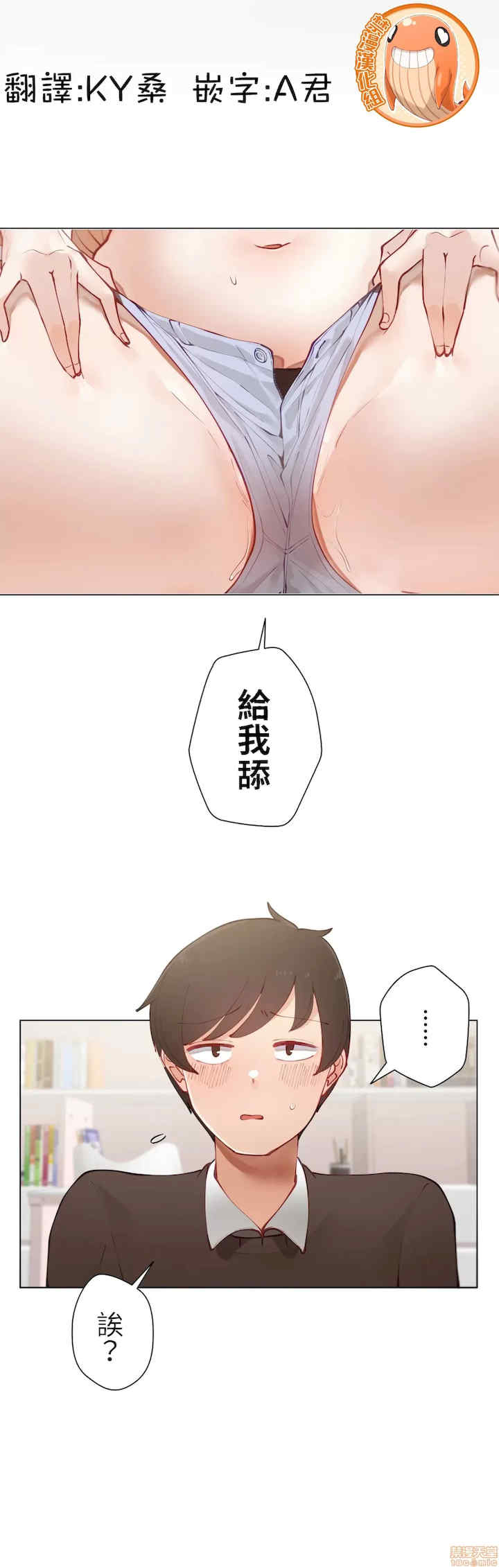 不良女家庭教师