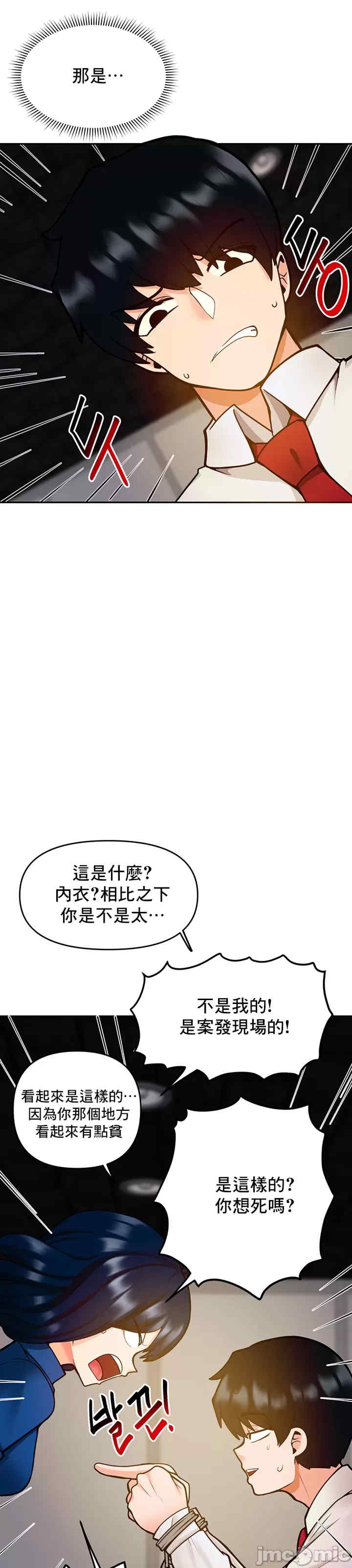 催眠软件是无效的