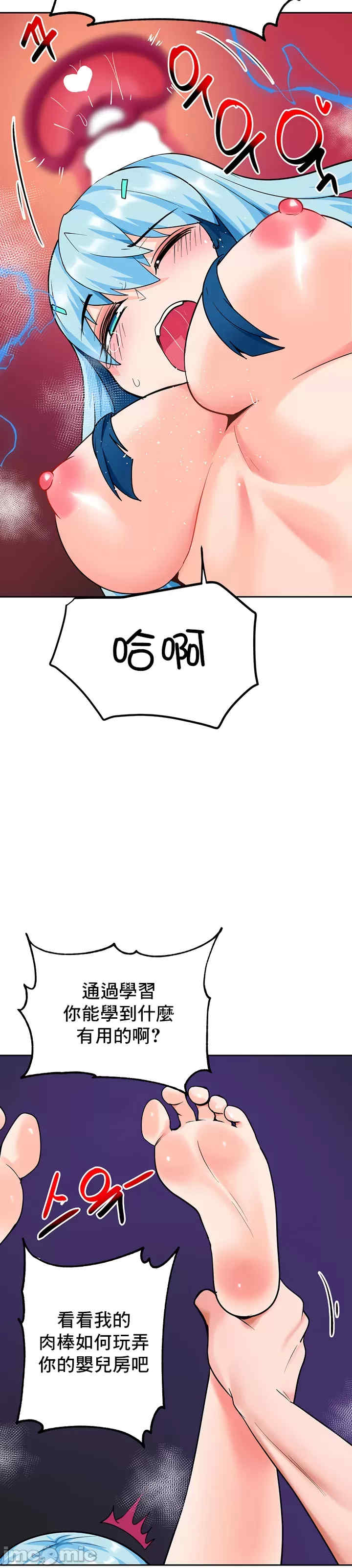 催眠软件是无效的