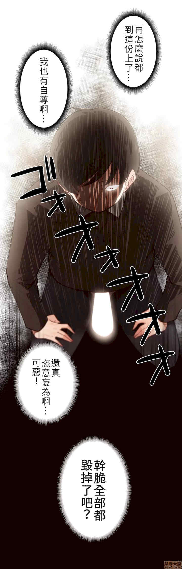 不良女家庭教师