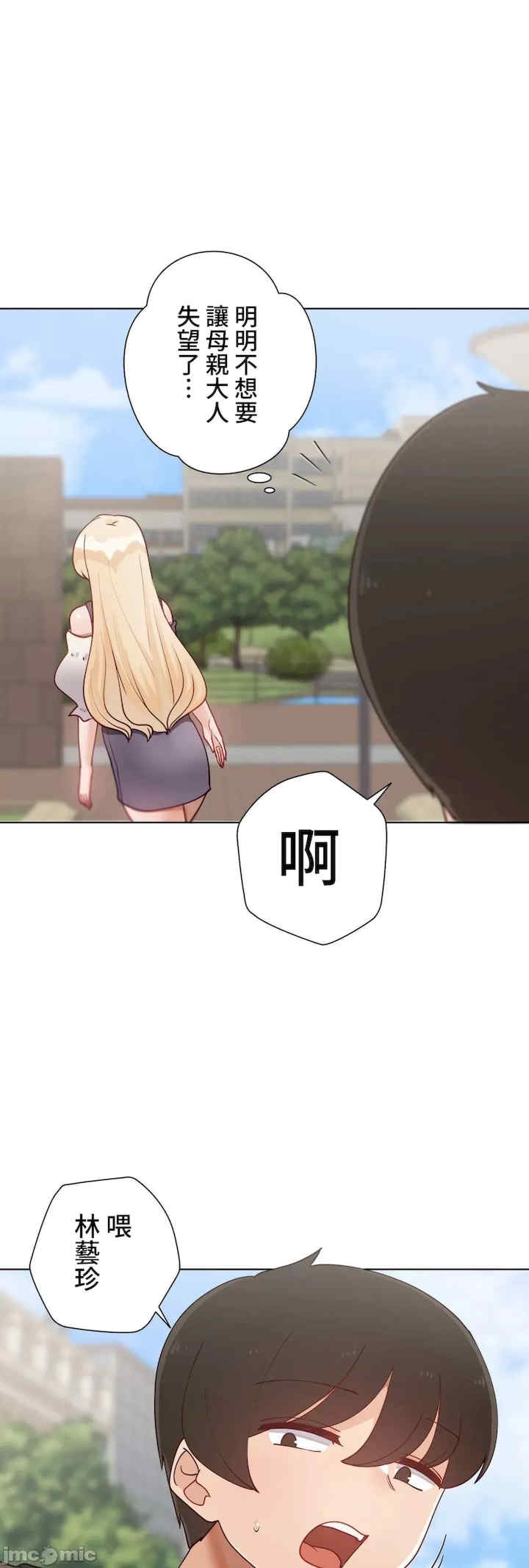 不良女家庭教师