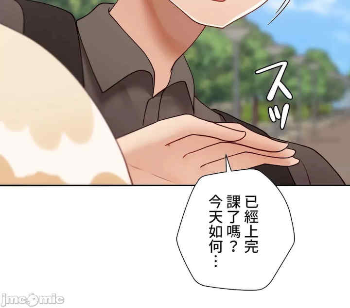 不良女家庭教师