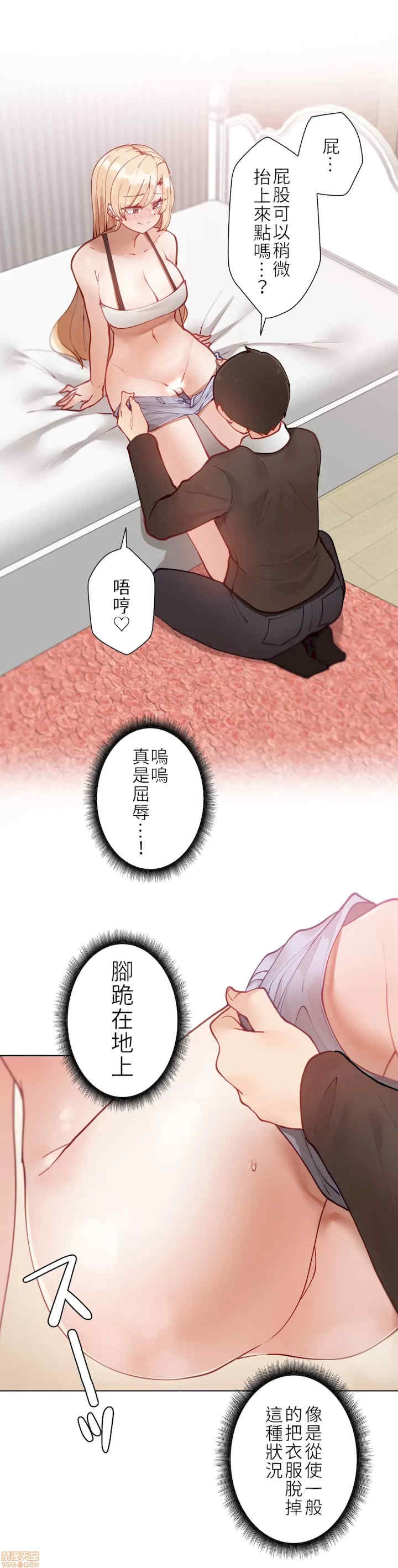 不良女家庭教师