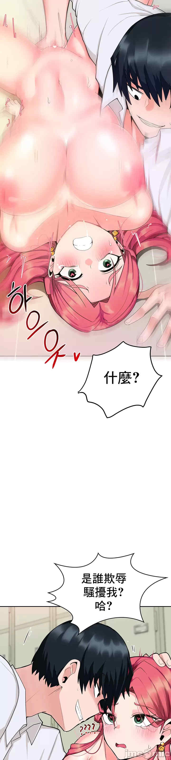 催眠软件是无效的