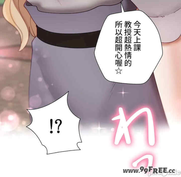 不良女家庭教师