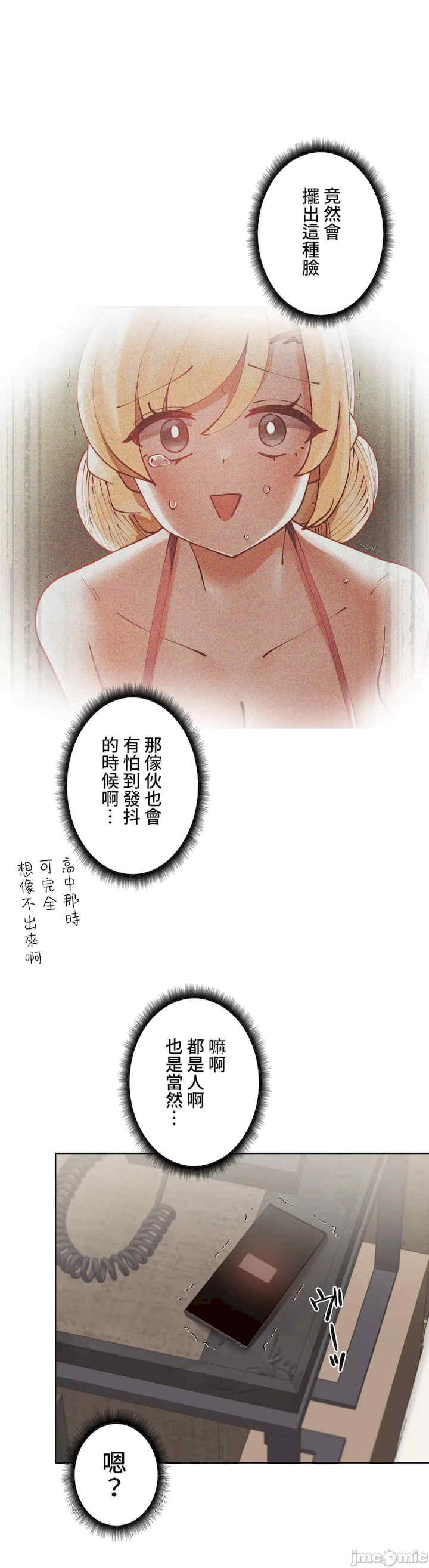 不良女家庭教师