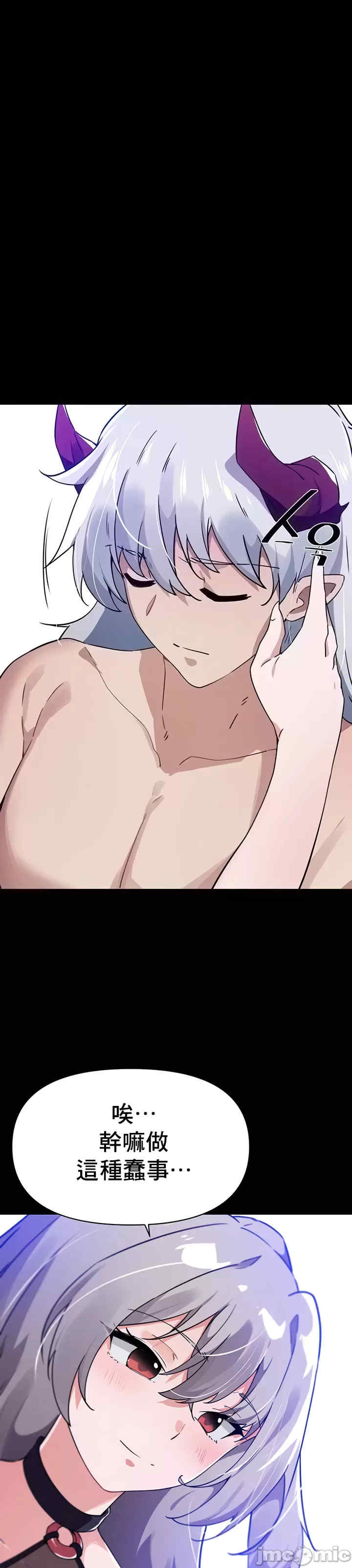 求求你给我能量