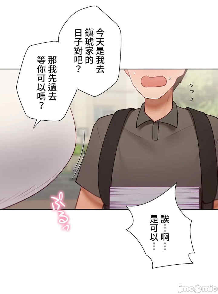 不良女家庭教师