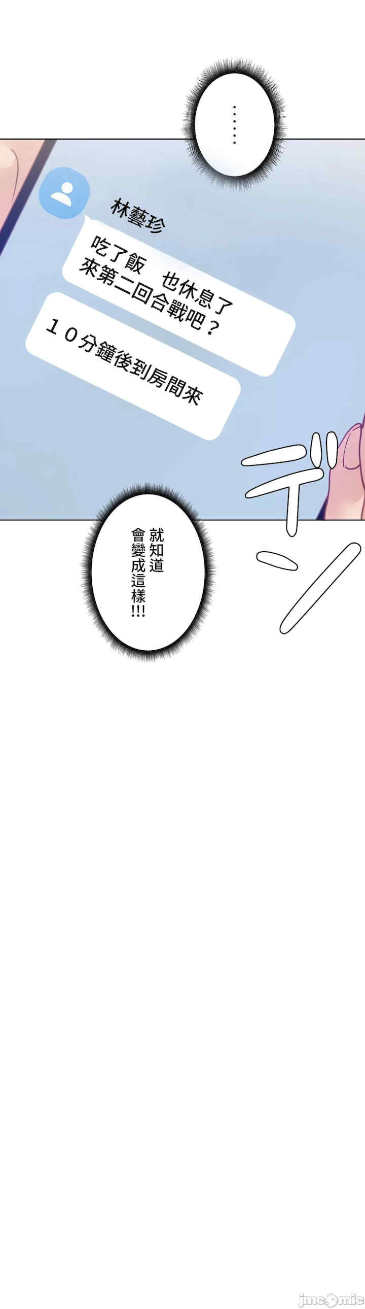 不良女家庭教师