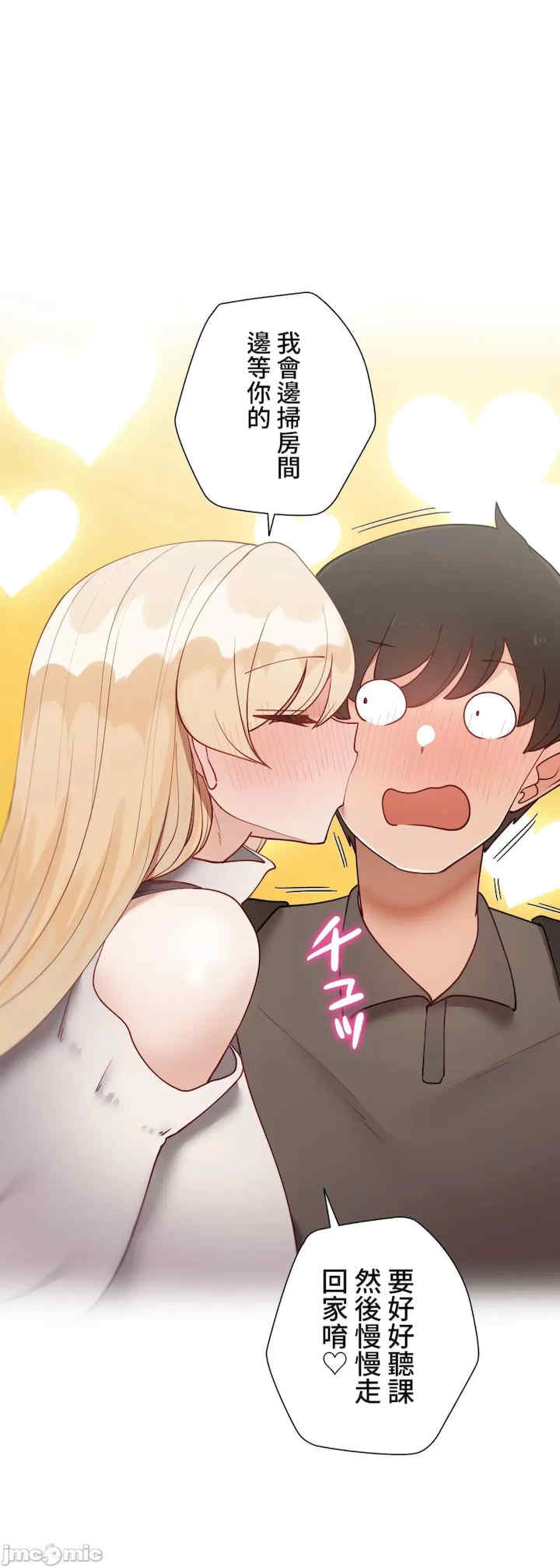 不良女家庭教师