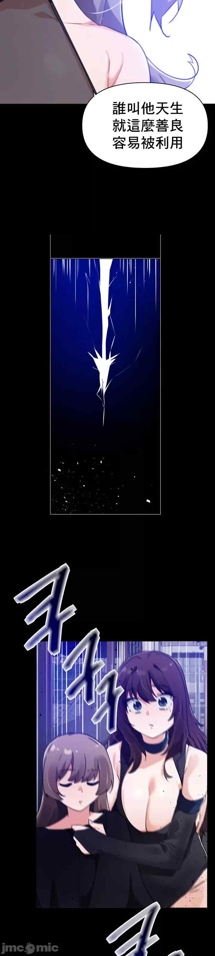 求求你给我能量