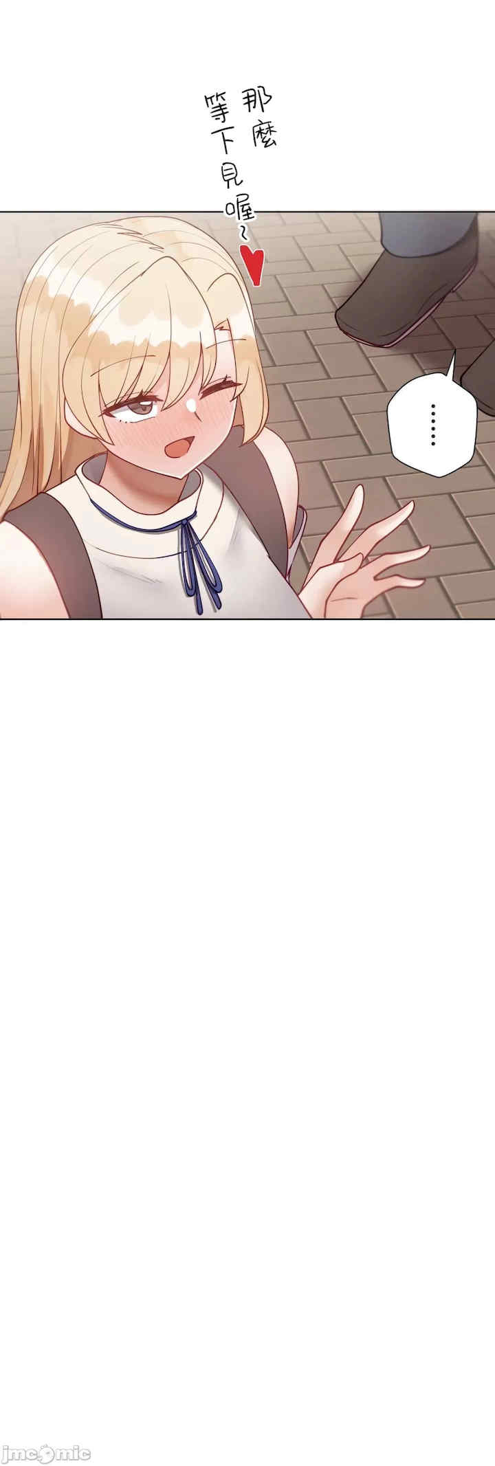 不良女家庭教师