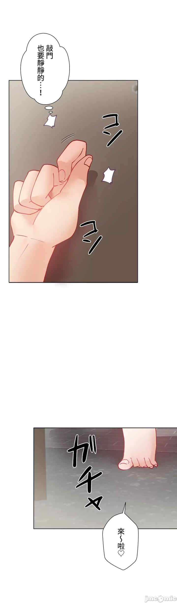 不良女家庭教师