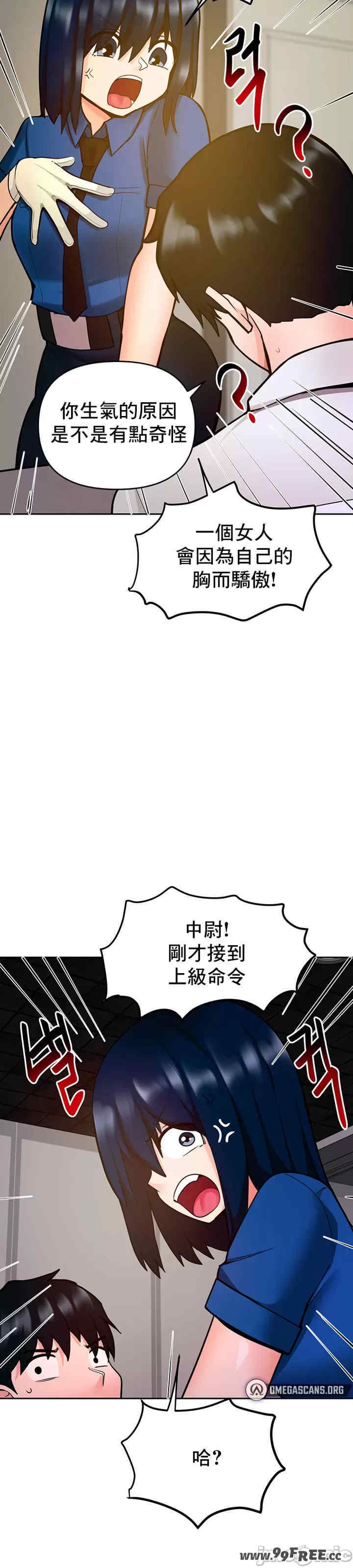 催眠软件是无效的