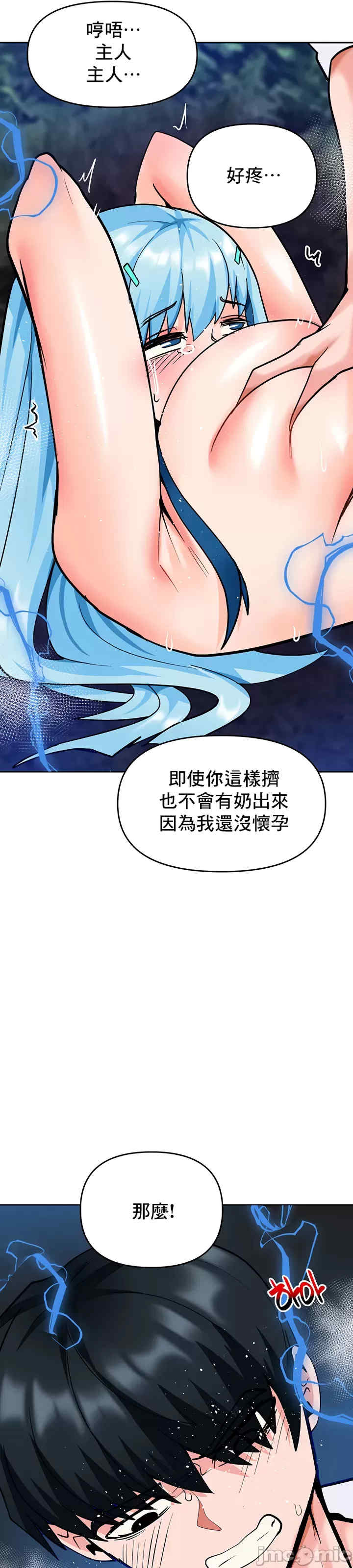 催眠软件是无效的