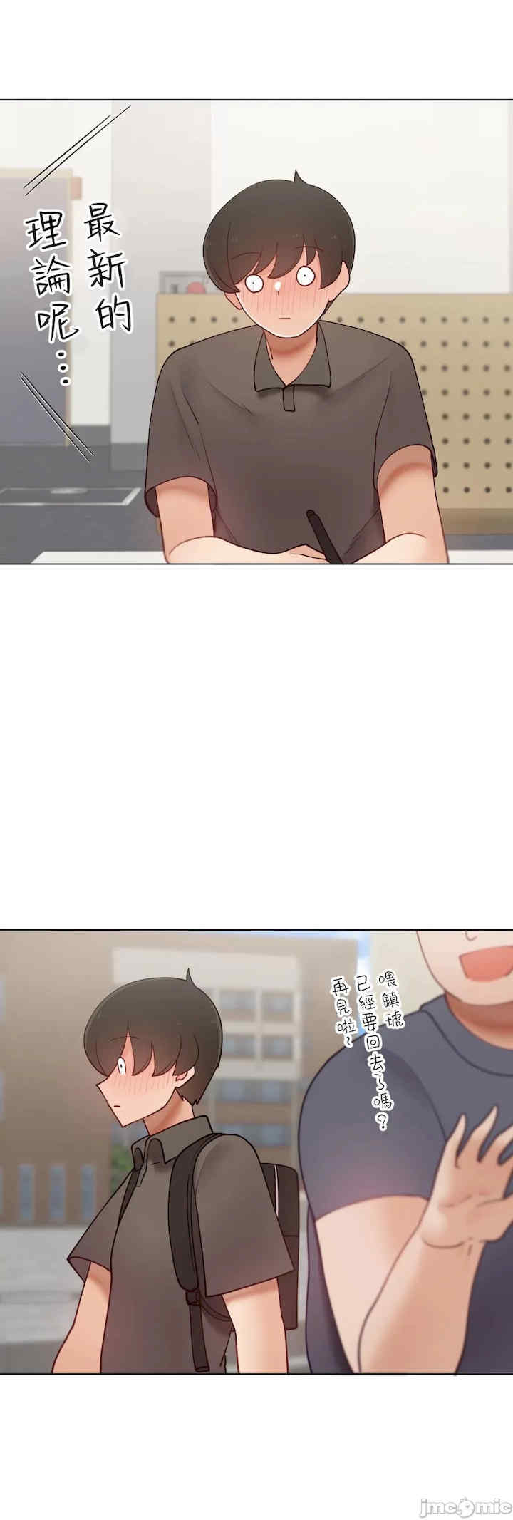 不良女家庭教师