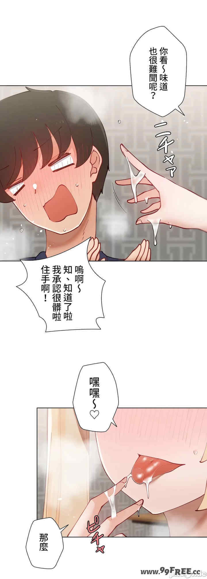 不良女家庭教师