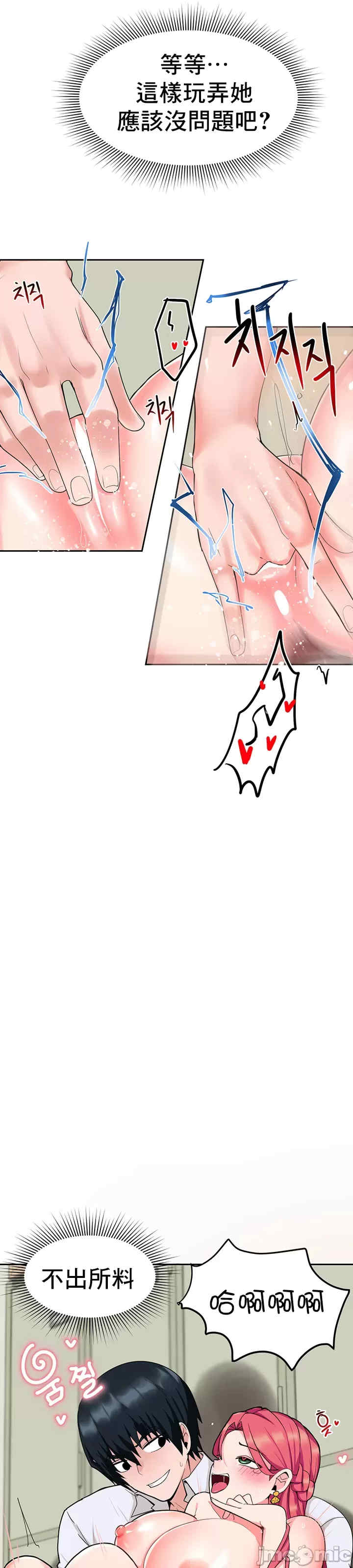 催眠软件是无效的