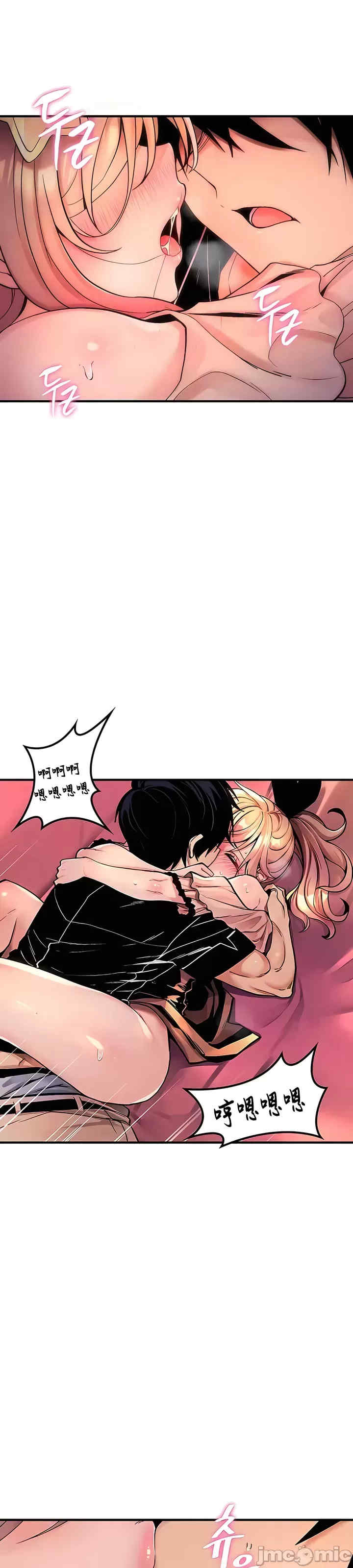 我上了一颗世界树