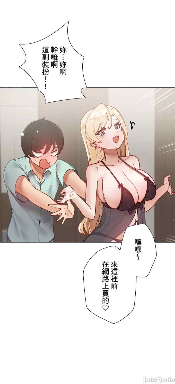 不良女家庭教师