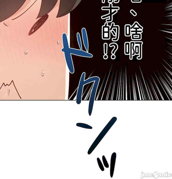 不良女家庭教师