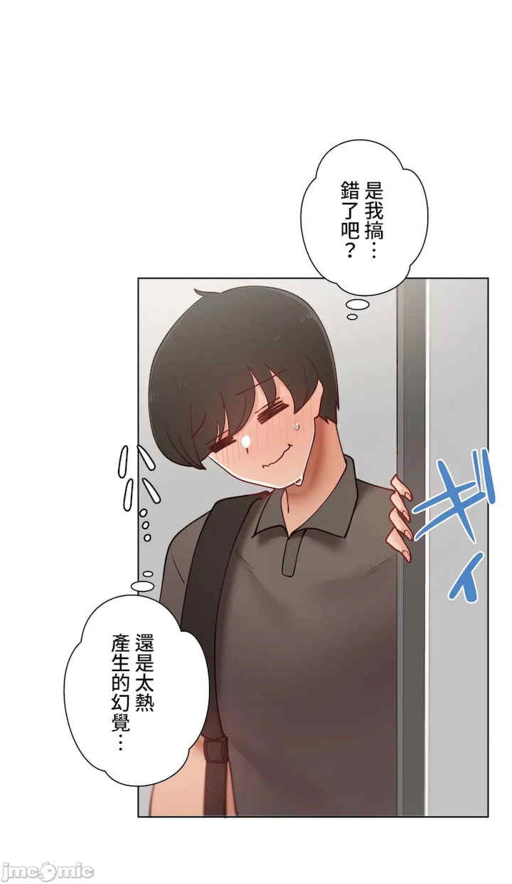 不良女家庭教师