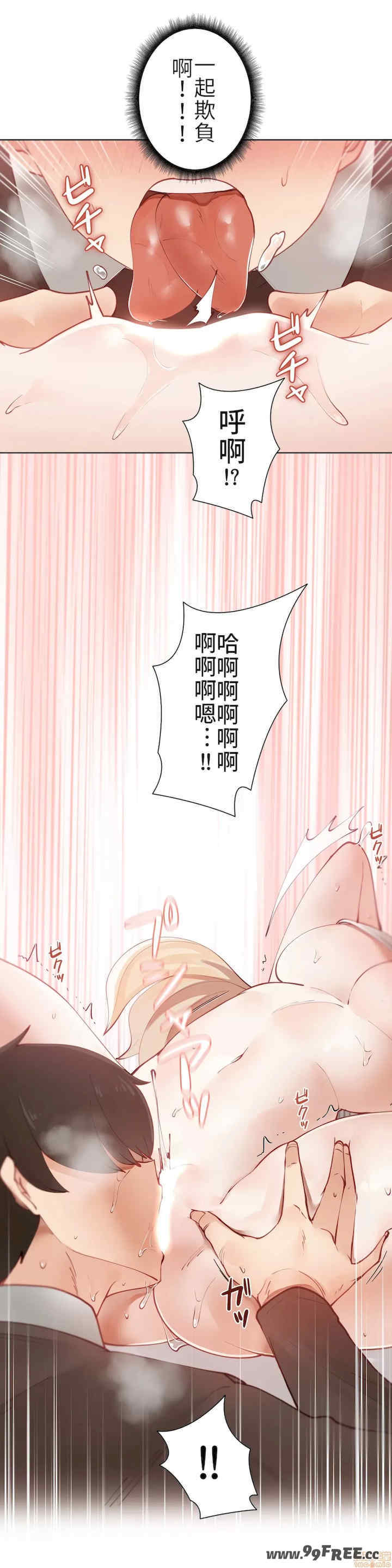 不良女家庭教师