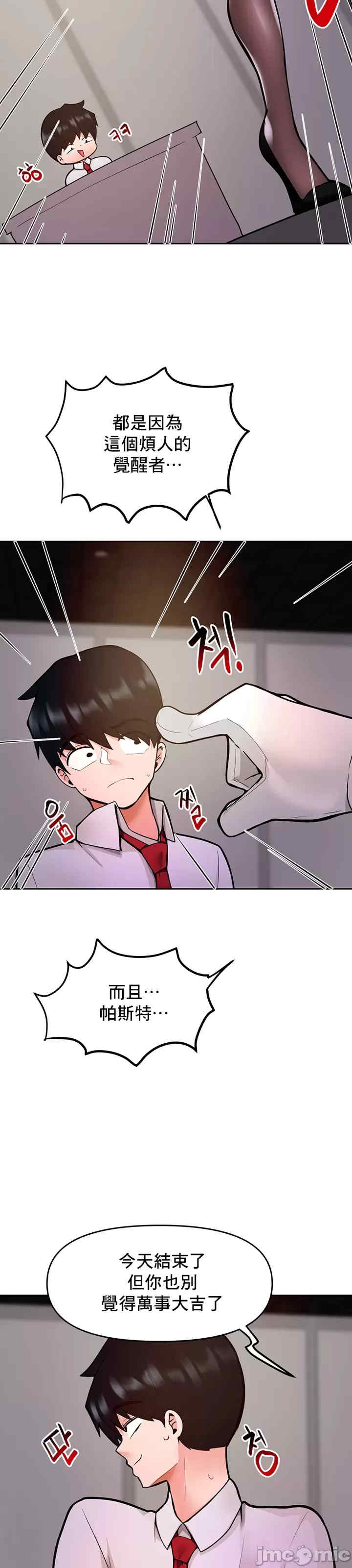 催眠软件是无效的