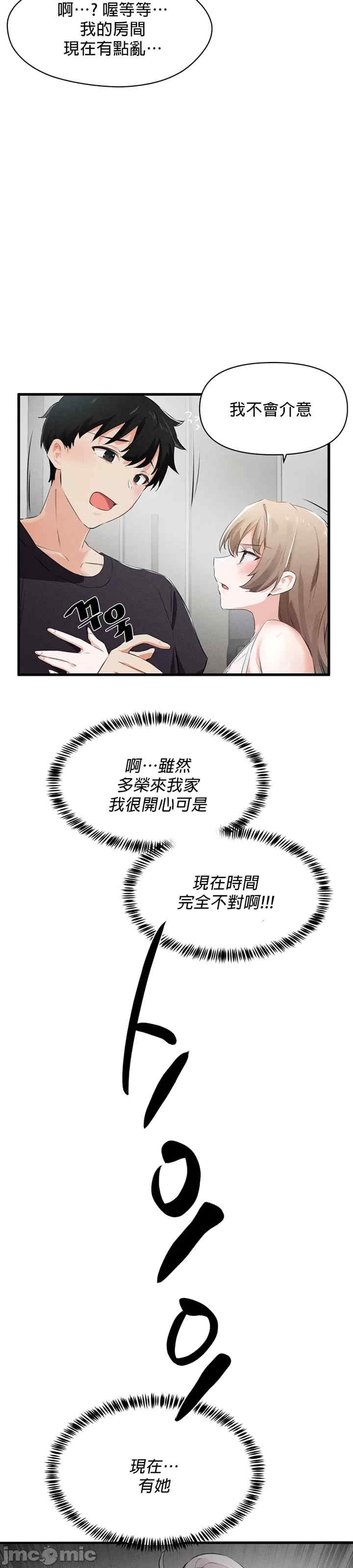 求求你给我能量