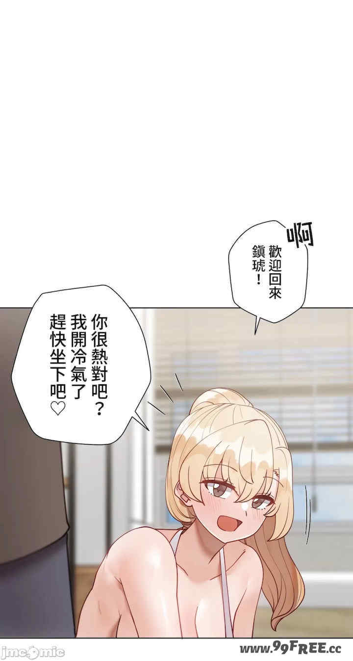 不良女家庭教师