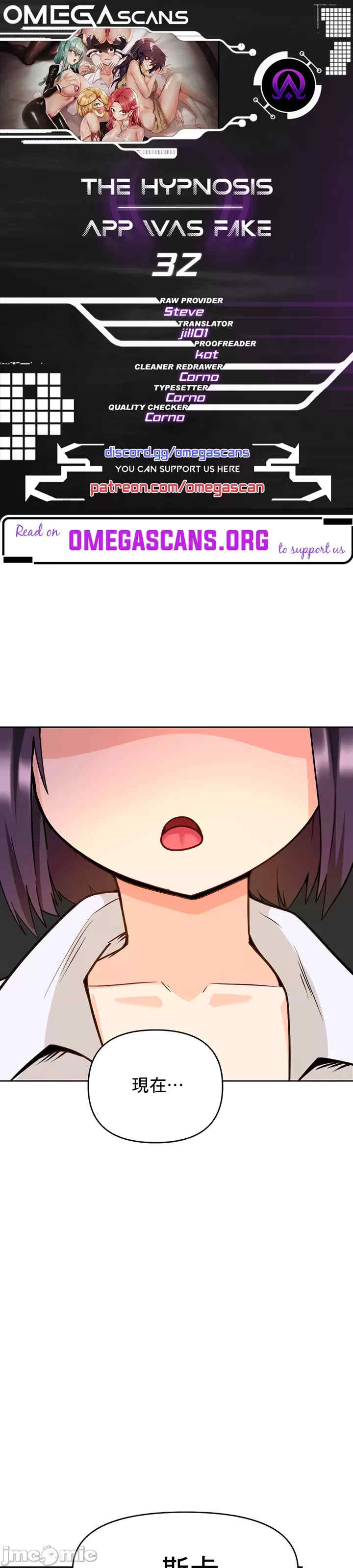 催眠软件是无效的