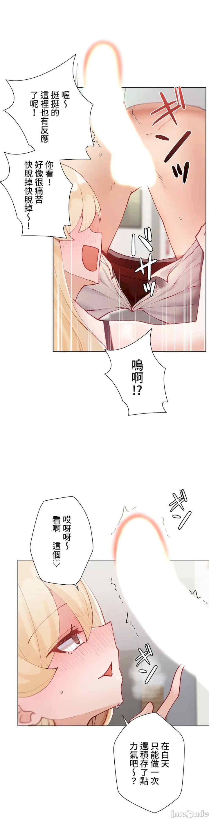 不良女家庭教师